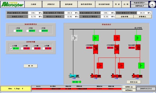 機(jī)場油料儲運(yùn)方案